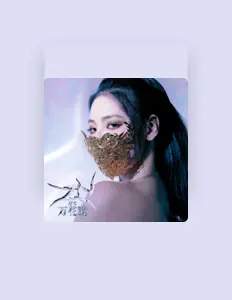 Listen to 趙粵, watch music videos, read bio, see tour dates & more!