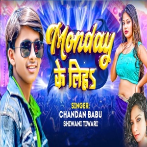 Manday ke Liha