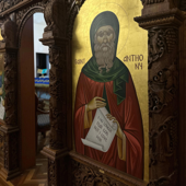 Trisagion Hymn Greek