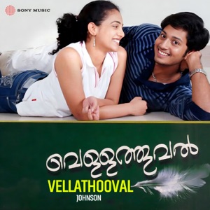 Vellathooval (Original Motion Picture Soundtrack) - EP