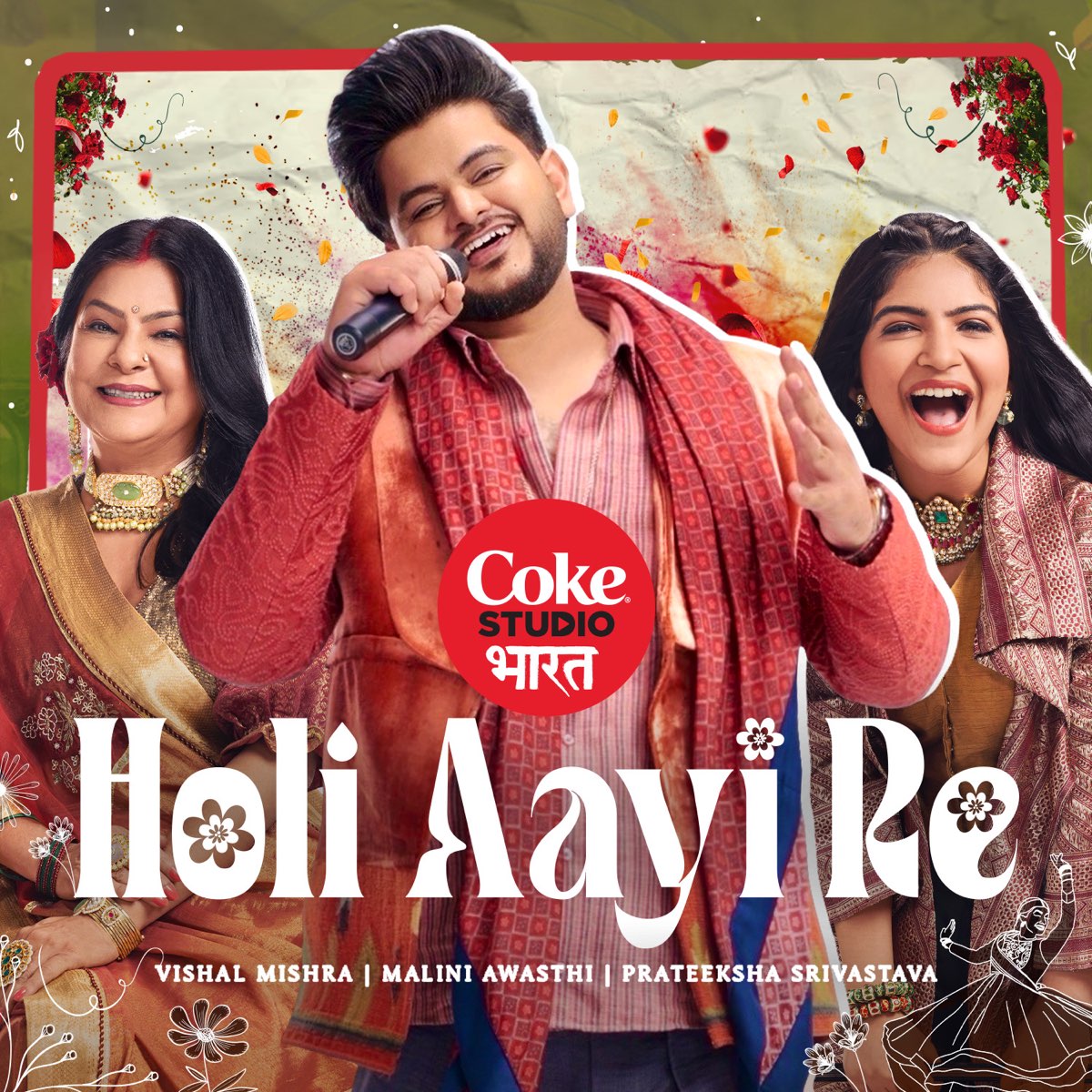 holi hai album by malini awasthi download
