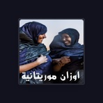El Bidani Sawi