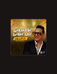 Listen to reda elbahrawy, watch music videos, read bio, see tour dates & more!