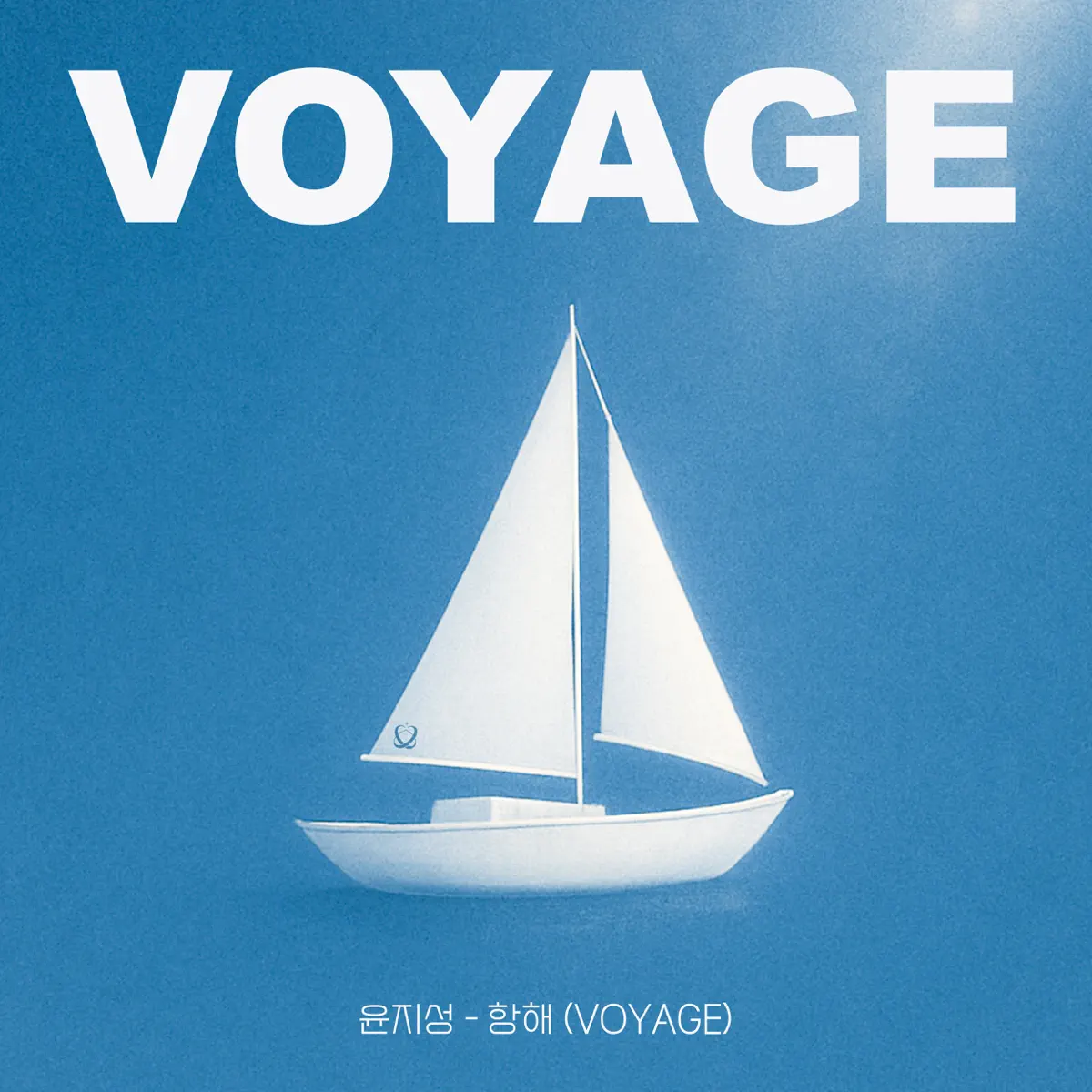 YOON JI SUNG - Voyage - Single (2025) [iTunes Plus AAC M4A]-新房子