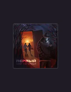 Олег Нагорный सुनें, म्यूज़िक वीडियो देखें, बायो पढ़ें, दौरे की तारीखें और बहुत कुछ देखें!