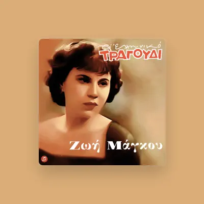 Listen to Zoi Maggou, watch music videos, read bio, see tour dates & more!