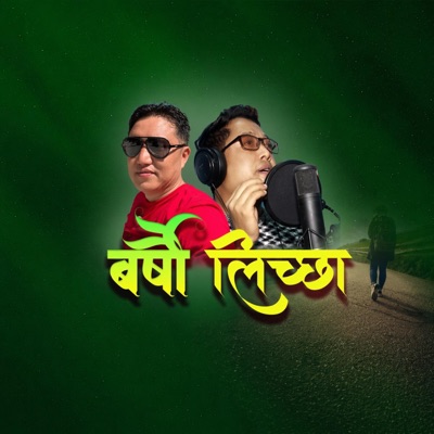 Barshau Lichcha (feat. Amrit Lama & Sukra dong) - Single