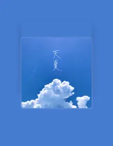 Écoutez MoooLy Men, regardez des vidéoclips, lisez la biographie, consultez les dates de tournée et plus encore !