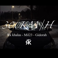 300 KM/H (feat. Mil23 & Gidorah) - Single - Rk khalas