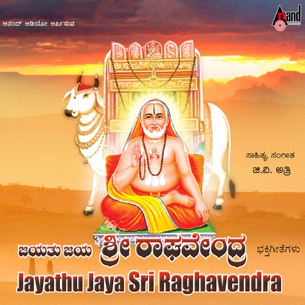 Jayathu Jaya Sri Raghavendra