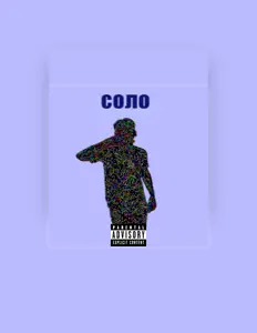 Dengarkan Vlone, tonton video musik, baca bio, lihat tanggal tur & lainnya!
