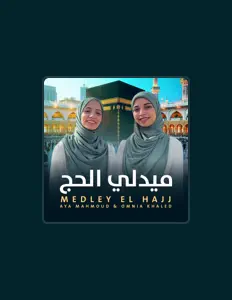 Listen to Aya Mahmoud, watch music videos, read bio, see tour dates & more!