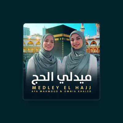 Listen to Aya Mahmoud, watch music videos, read bio, see tour dates & more!