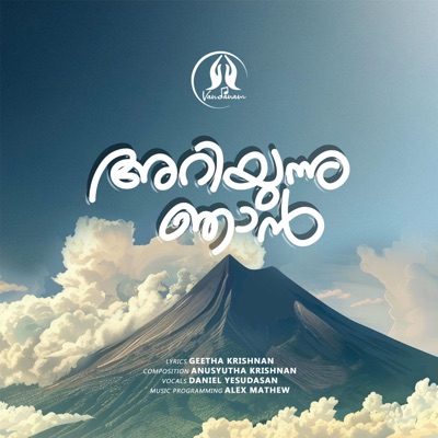 Ariyunnu Njan (feat. Anusyutha Krishnan, Alex Mathew & Josy Alappuzha) - Single