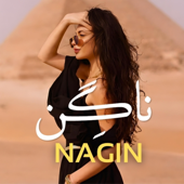 Nagin