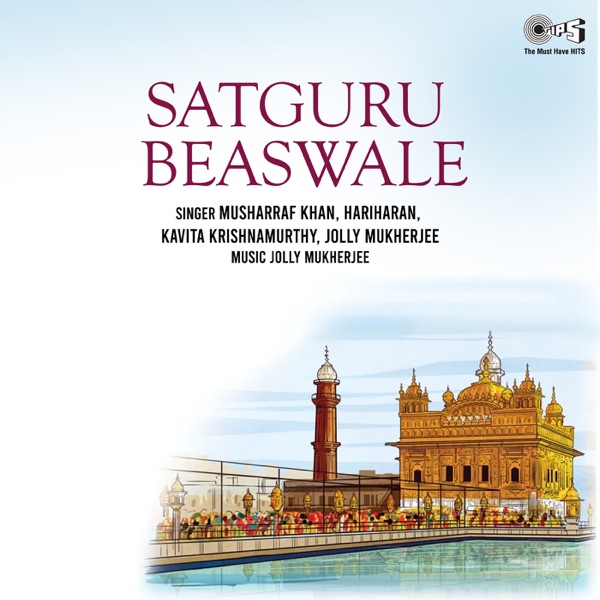Satguru Beaswale