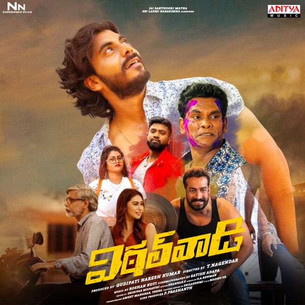 Vittal Wadi (Original Motion Picture Soundtrack) - EP