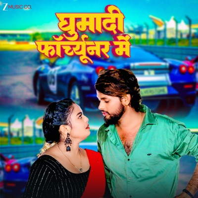 Ghumadi Fortuner Me - Single