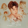 Quay Lại Lại Yêu - Single