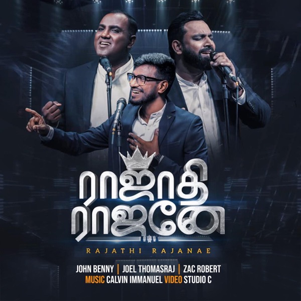 Rajathi Rajanae (feat. Joel Thomasraj & Zac Robert)