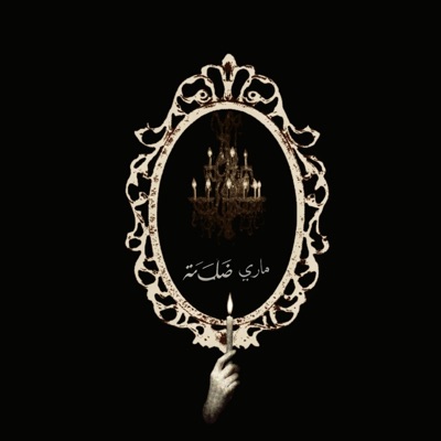 Dalma (feat. Zuz) - Single