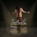 Asheghaye Bi Esm