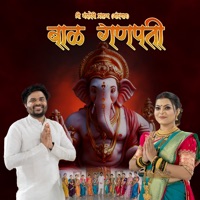 Baal Ganpati - Single - Satyam Patil