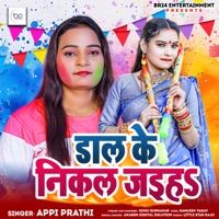 Dal Ke Nikal Jaiha - Single - Appi Prathi