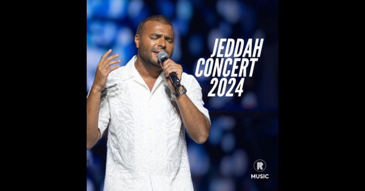 ‎Seketty Leih (Jeddah 2024) - Single - Album by Ramy Sabry - Apple Music
