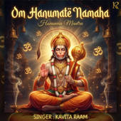 Om Hanumate Namaha : Hanuman Mantra