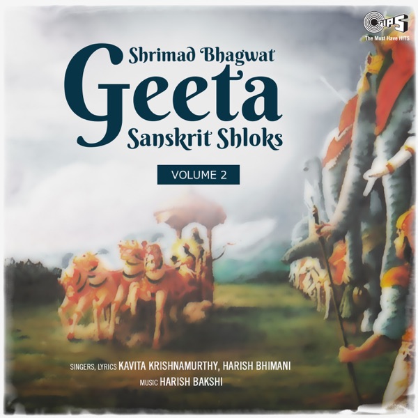 Shrimad Bhagwat Geeta Sanskrit Shloks, Vol. 2 (Krishna Bhajan)