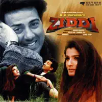 Mera Dil Le Gayee