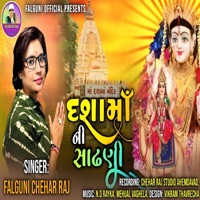 Dasha Maa Ni Sadhani - Single - Falguni Chehar Raj