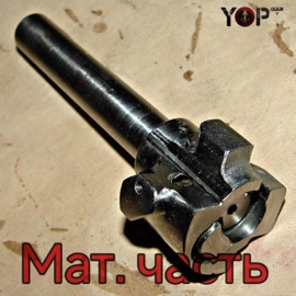 Мат. часть Yopt
