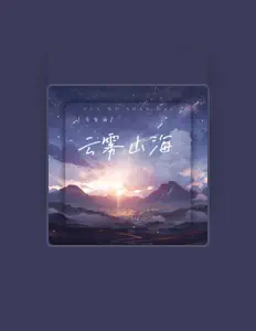 马宝福 सुनें, म्यूज़िक वीडियो देखें, बायो पढ़ें, दौरे की तारीखें और बहुत कुछ देखें!