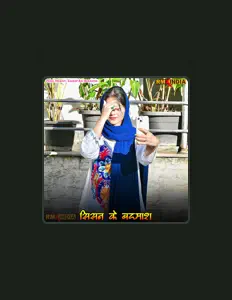 Ascolta Payal Mewati, guarda video musicali, leggi la biografia, vedi le date del tour & altro!