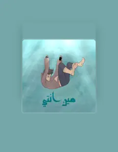 Dengarkan Belal Tarek Music, tonton video musik, baca bio, lihat tanggal tur & lainnya!