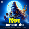 Shiv Aahvaan Mantra - Kamlesh Mishra & Deepak Rana