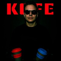 Пойдем на… - Single - KOFE