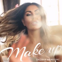 Make Up - Single - Оксана Мажулис