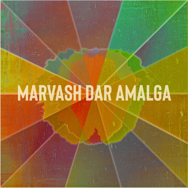Dar Amalga