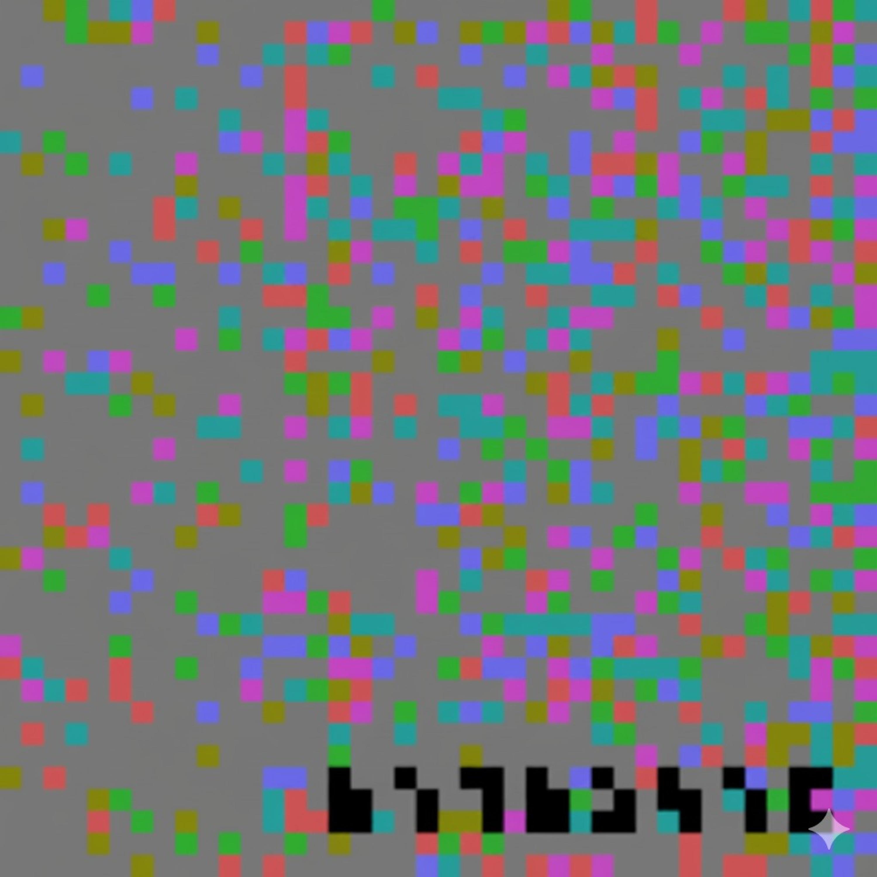 Eer (2008 rerelease)