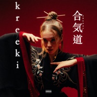 Айкидо - Single - KREEKI