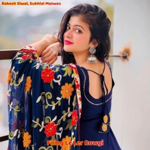 Filing Le Ler Rowgi (feat. Kanaram Thali)