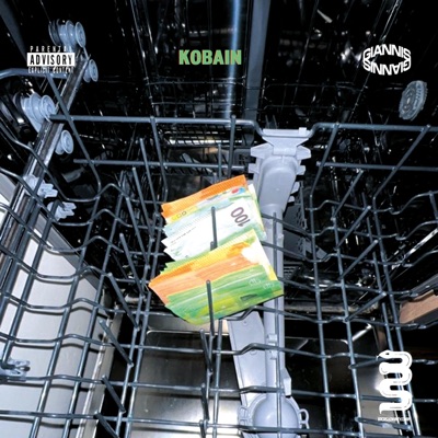 KOBAIN (feat. HSN & D.Parkk) - Single