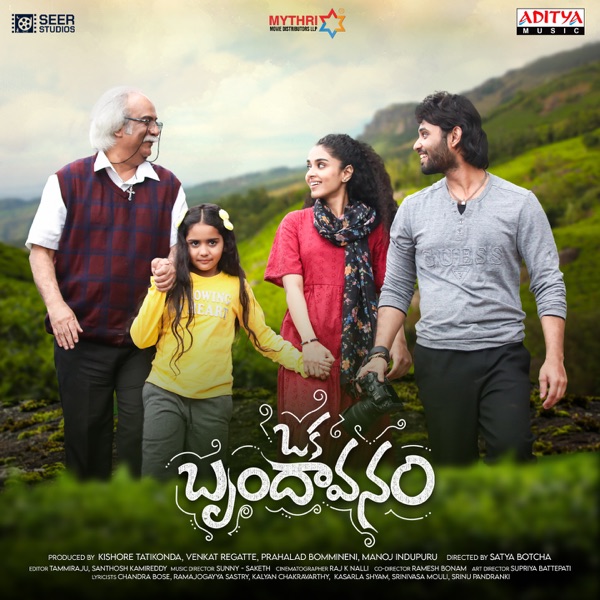 Oka Brundavanam (Original Motion Picture Soundtrack)