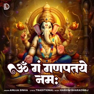 Om Gan Ganapataye Namaha