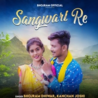 Sangwari re - Single - Bhojram Dhiwar & Kanchan Joshi