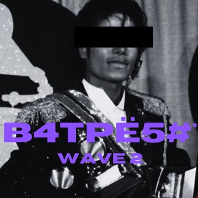 B4tpë5#* Extras! - Single