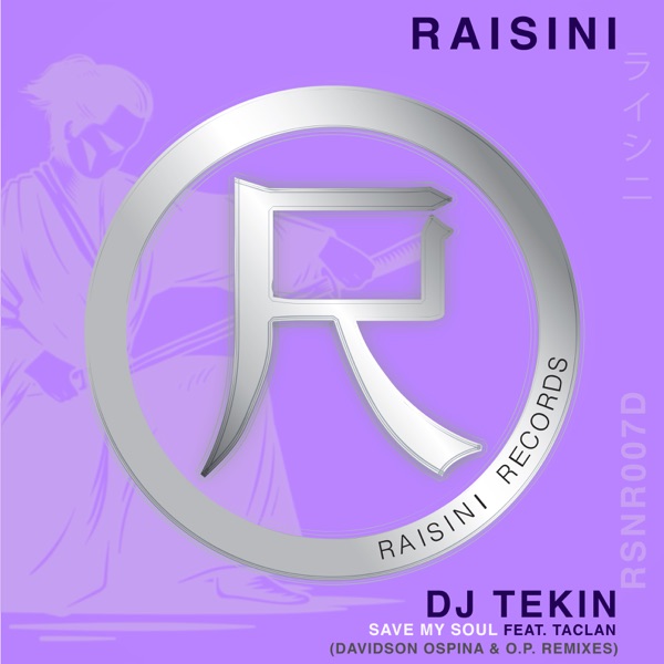 Save My Soul (Davidson Ospina, Oscar P Remixes) [feat. Taçlan Görgün] - Single